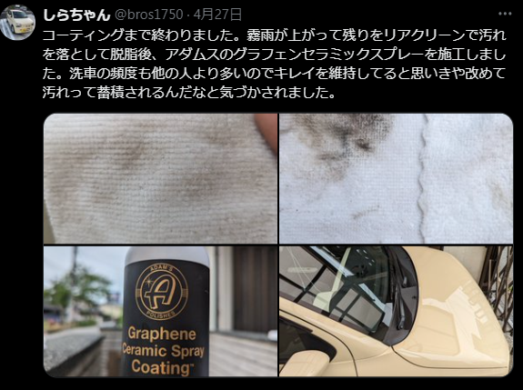 reaclean/リアクリーン 300ml