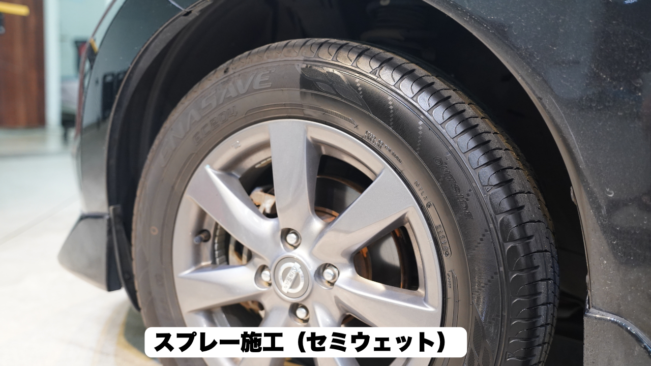 WW TIRE WAX 水性タイヤワックス 300ML