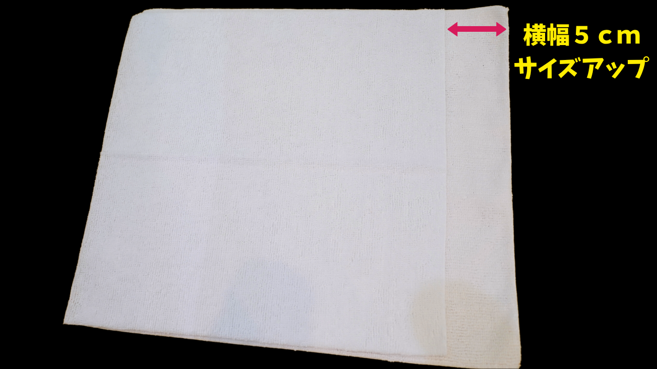 waxWASH CLOTH(洗浄特化クロスNew!) 50枚入
