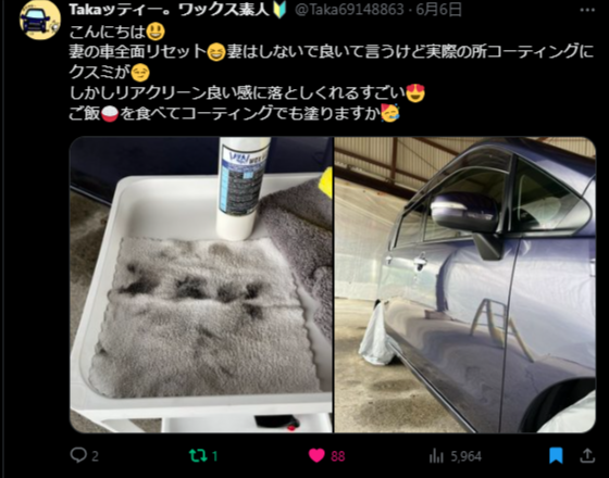 reaclean/リアクリーン 300ml