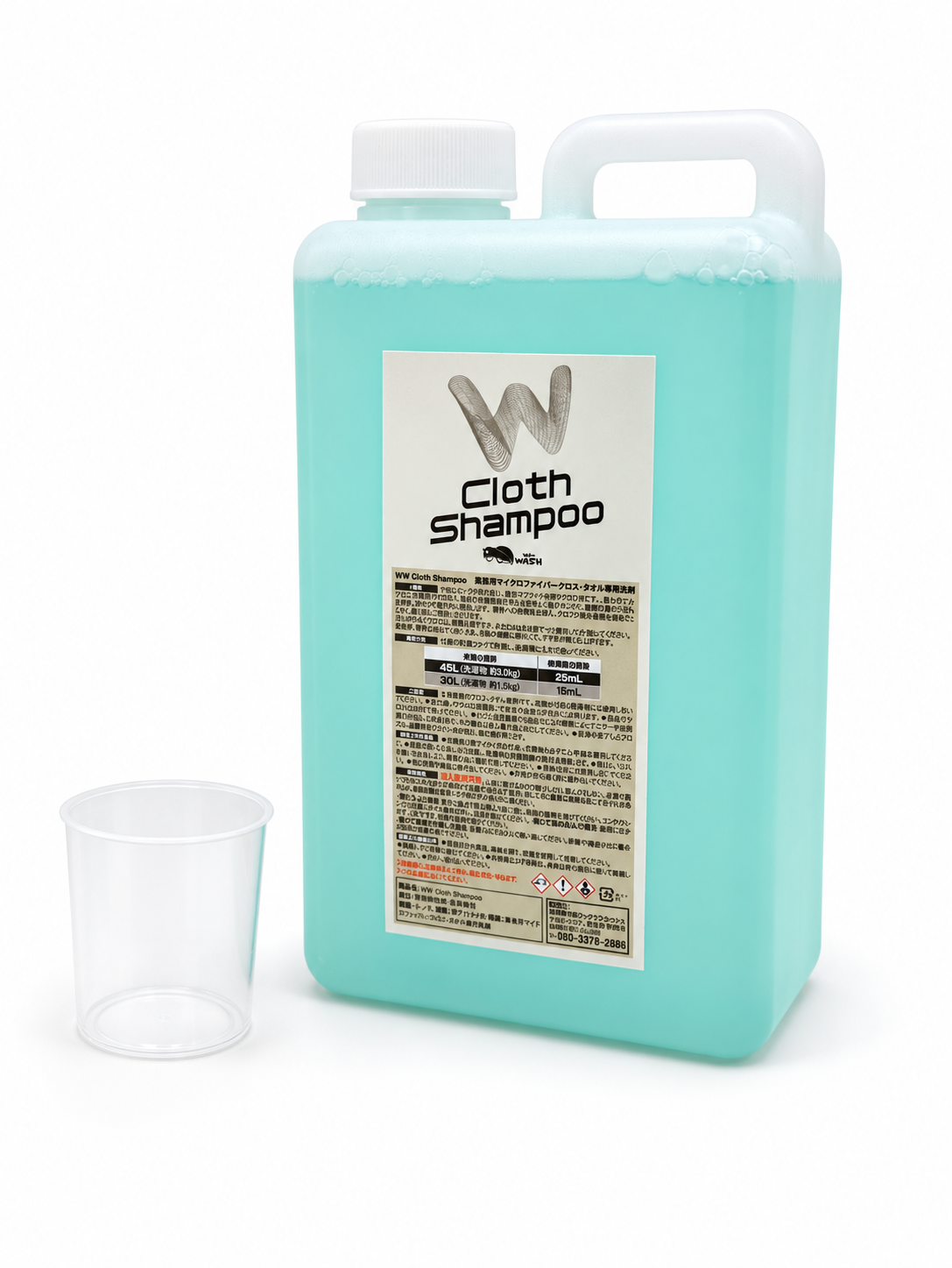【タオル用洗剤】Cloth Shampoo 洗車用マイクロファイバー専用洗剤 1L 計量カップ付