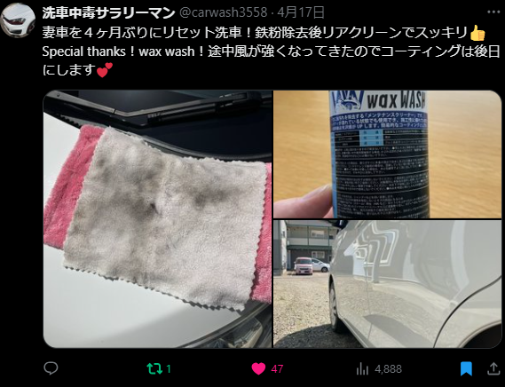 reaclean/リアクリーン 300ml