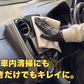 【内窓にも最適】優しく拭き上げられる 超薄型吸水クロス［日本製ベリーマ®繊維使用］400×400mm