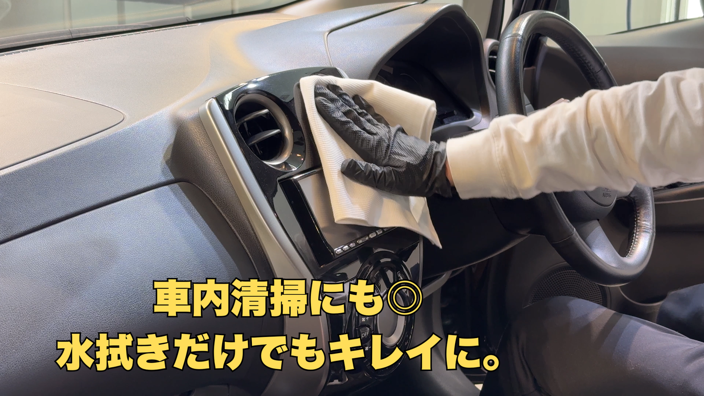 【内窓にも最適】優しく拭き上げられる 超薄型吸水クロス［日本製ベリーマ®繊維使用］400×400mm