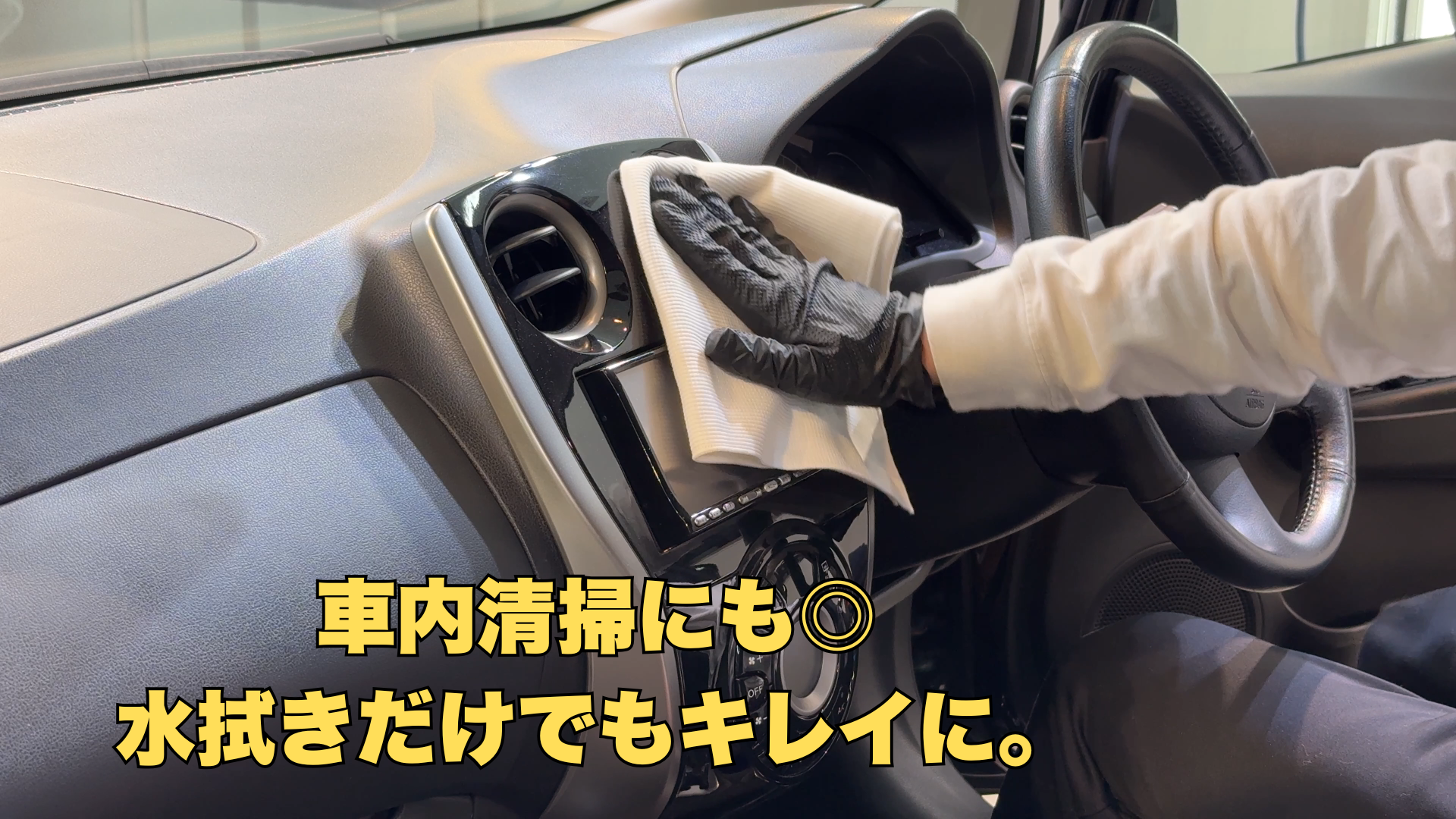 内窓にも最適】優しく拭き上げられる 超薄型吸水クロス［日本製
