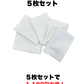 【内窓にも最適】優しく拭き上げられる 超薄型吸水クロス［日本製ベリーマ®繊維使用］400×400mm