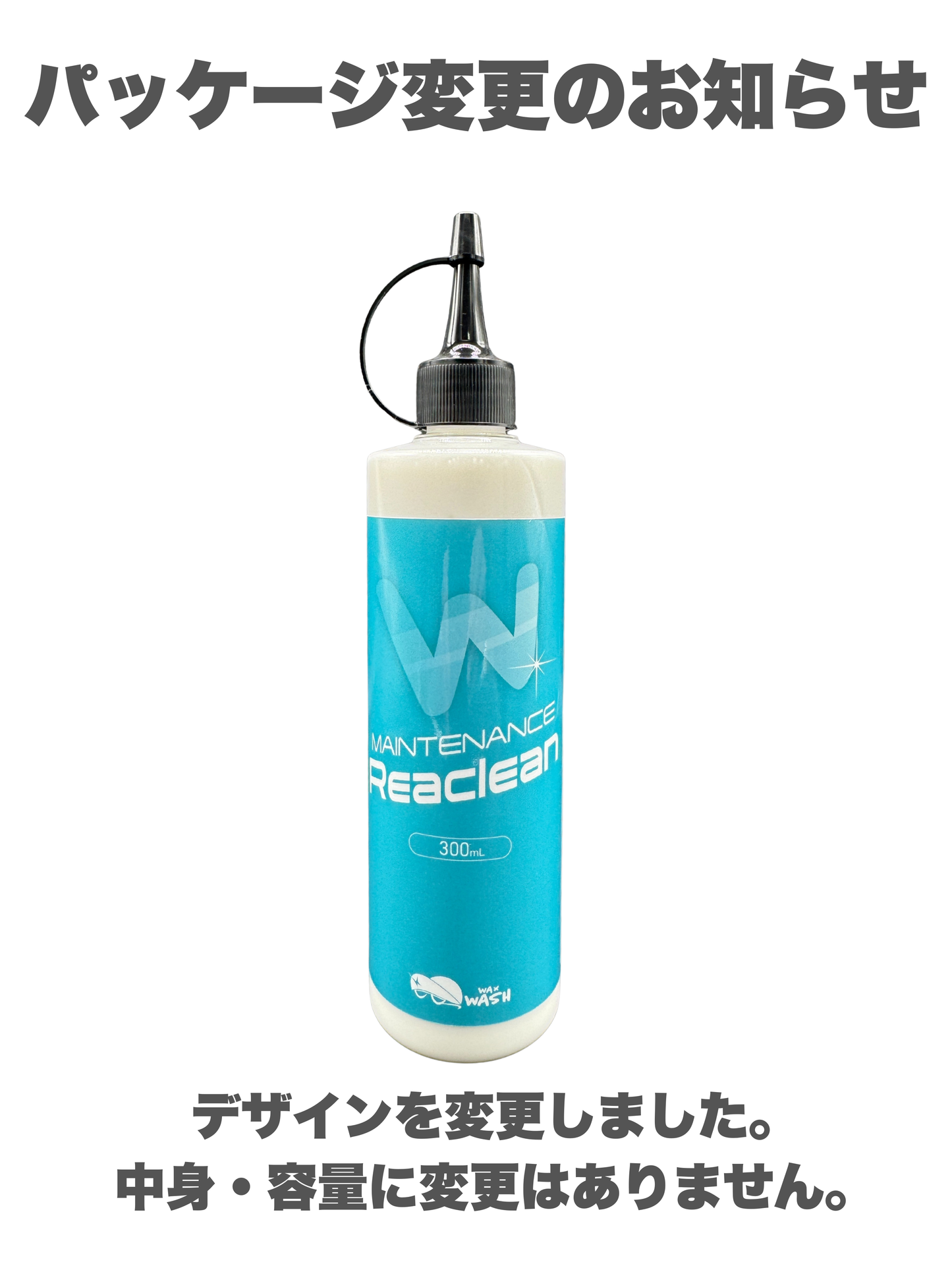 reaclean/リアクリーン 300ml　