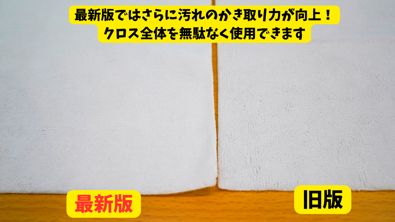 waxWASH CLOTH(洗浄特化クロスNew!)　50枚入