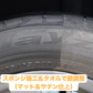 WW TIRE WAX 水性タイヤワックス　300ML
