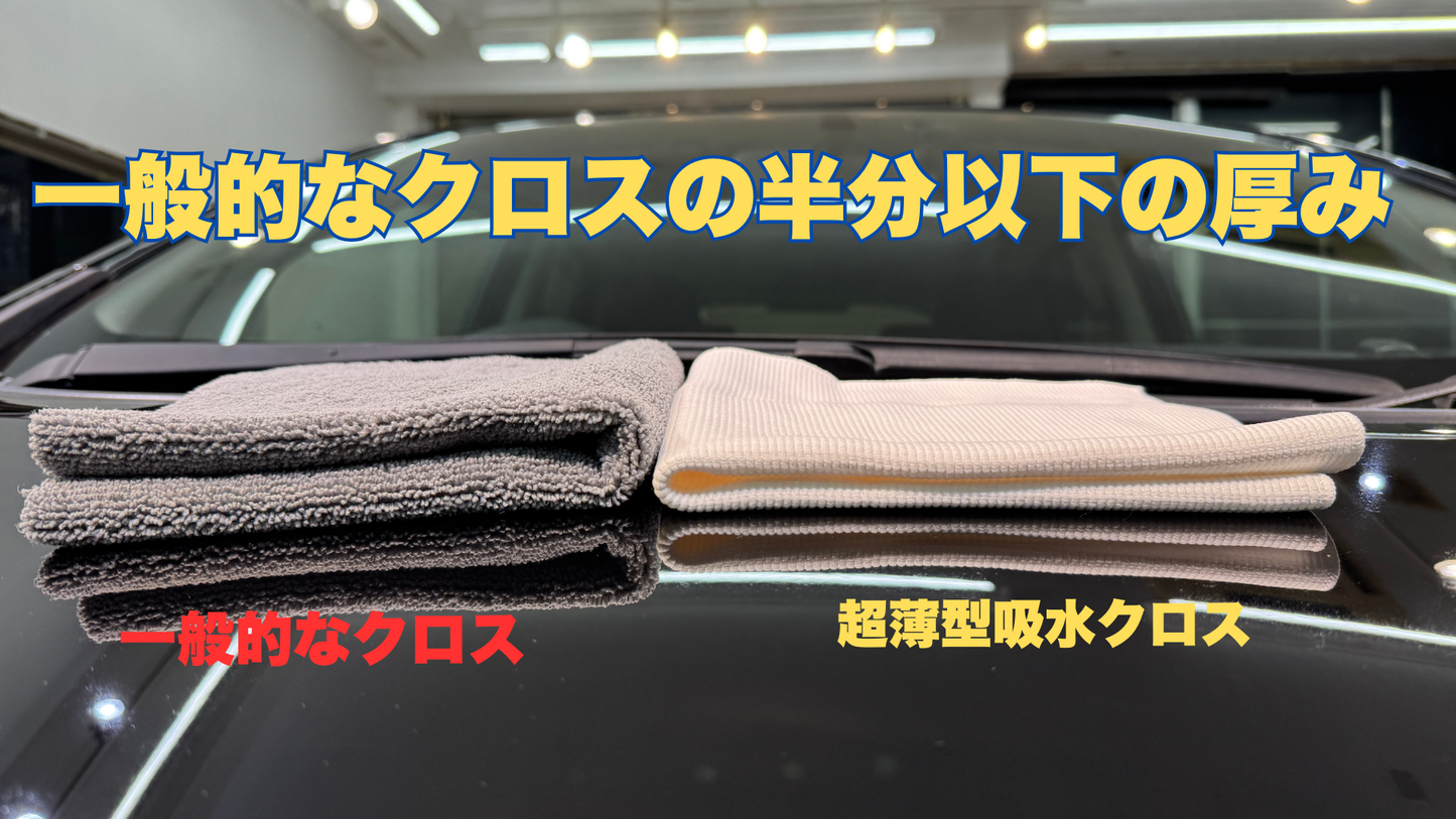【内窓にも最適】優しく拭き上げられる 超薄型吸水クロス［日本製ベリーマ®繊維使用］400×400mm