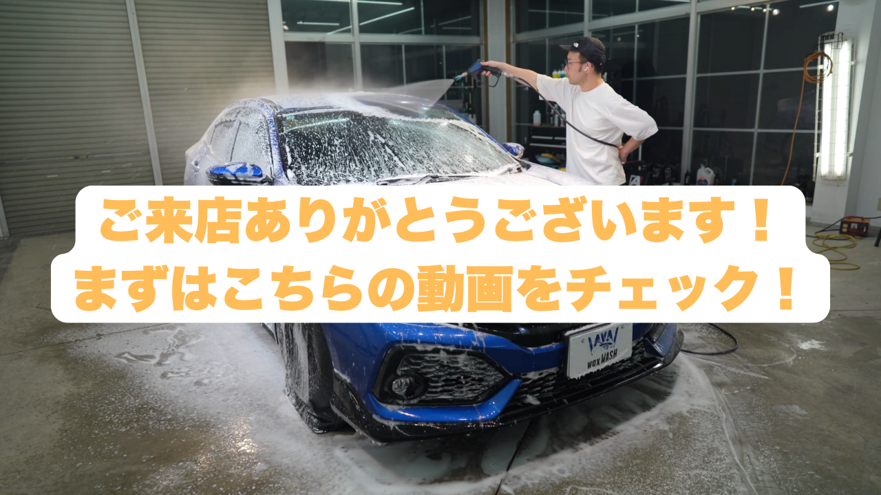 動画を読み込む: 