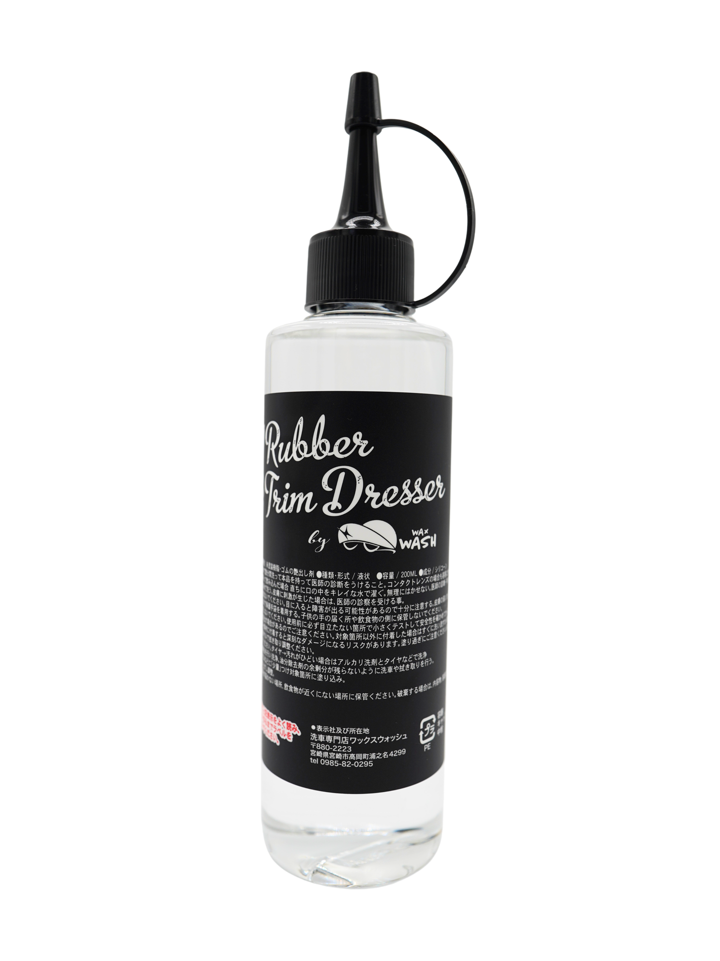 WW RUBBER & TRIM DRESSER 200ML – wax wash auto care WW RUBBER & TRIM DRESSER 200ML – wax wash auto care