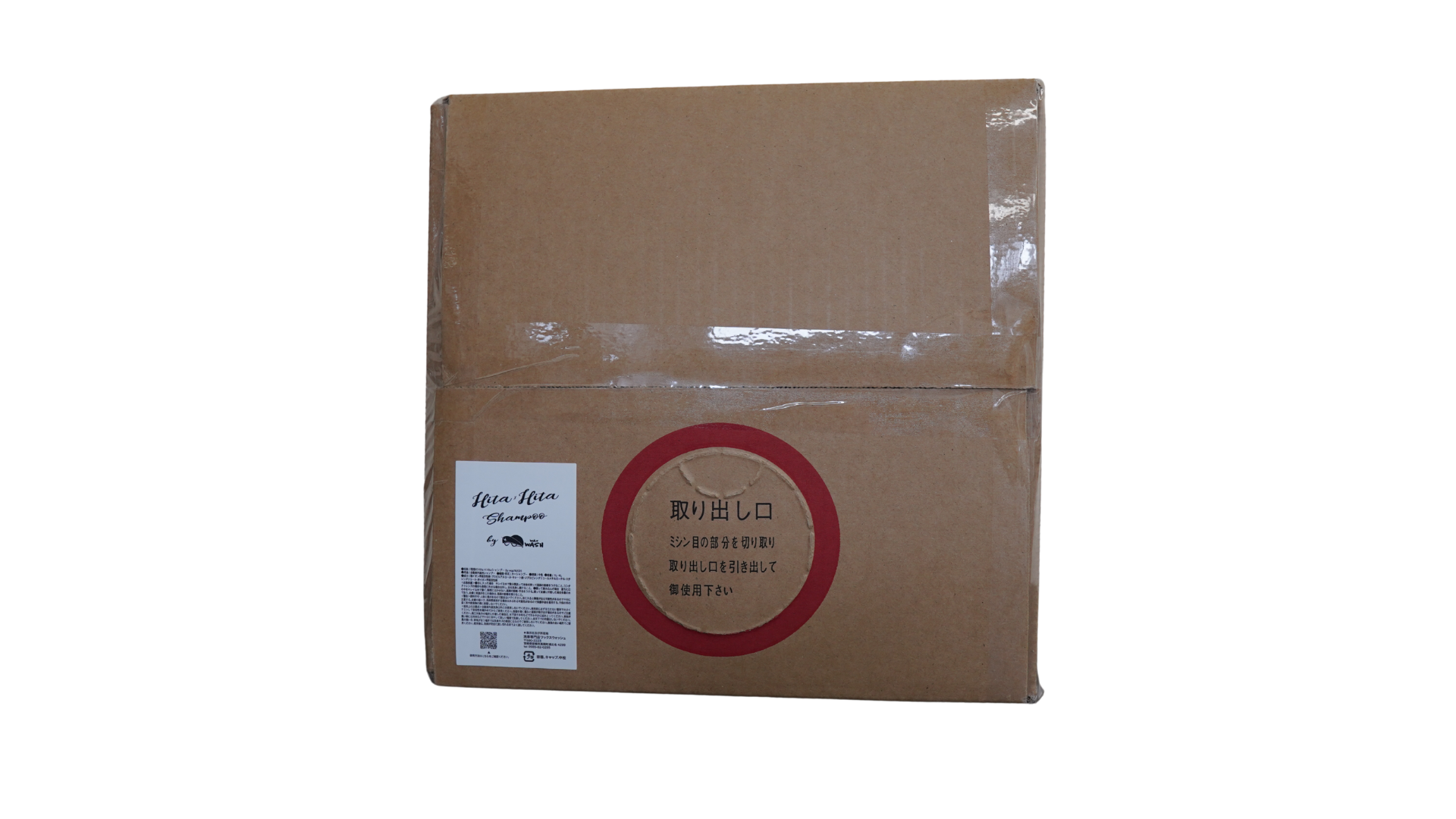 専用出品 メルカリの専用出品とは？ やり方や「横取り」されてしまう理由とは