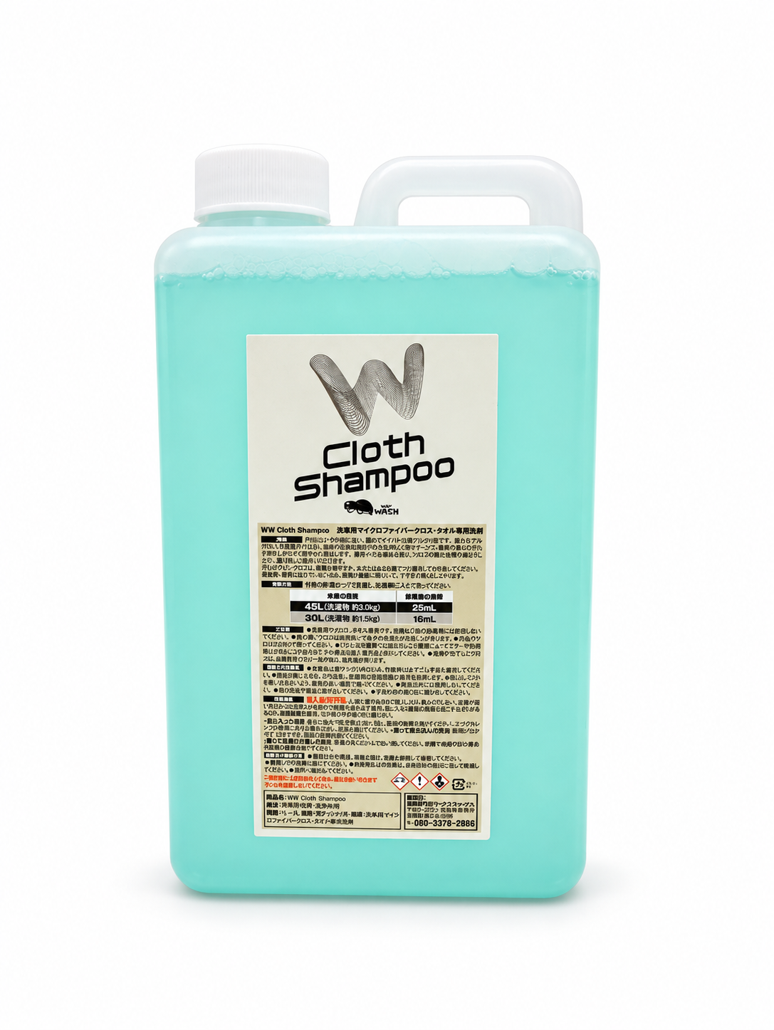 【タオル用洗剤】Cloth Shampoo 洗車用マイクロファイバー専用洗剤　１L　計量カップ付