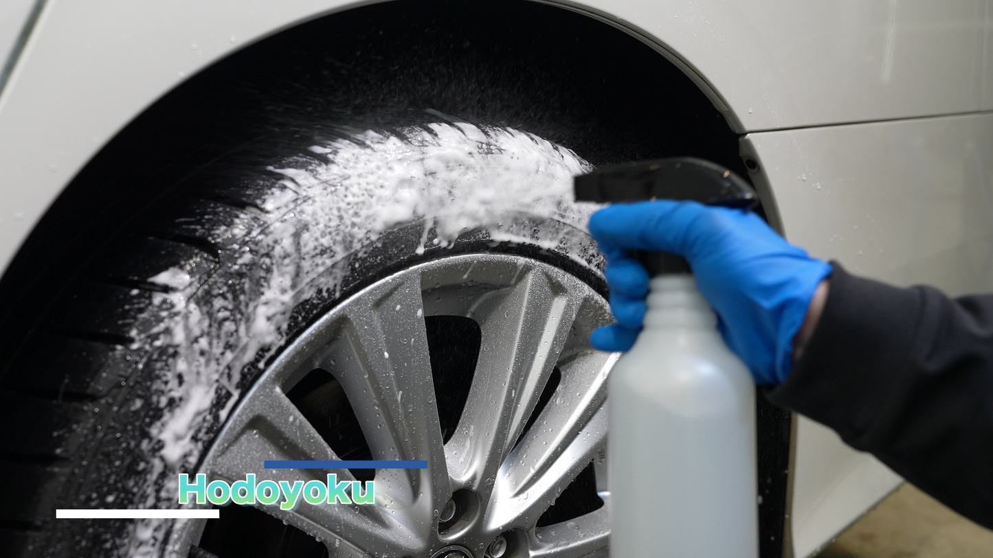 Hodoyoku｜弱アルカリの"程よい"洗浄剤
